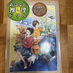 ウメ様 リクエスト 2点 まとめ商品