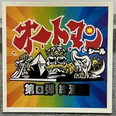 Itsuki様 リクエスト 3点 まとめ商品