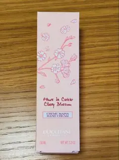 L'OCCITANE さくら ハンドクリーム 150ml