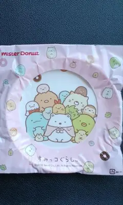 ミスタードーナツ　すみっコぐらし メラミンプレート　ミスド