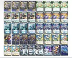 CS優勝 トリーヴァゴルギーオージャー 構築済みデッキ 値下げ不可