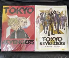 東リベ原画展　クリアファイル 2枚セット