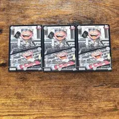 デュエルマスターズ ゲラッチョ重役 3枚　R