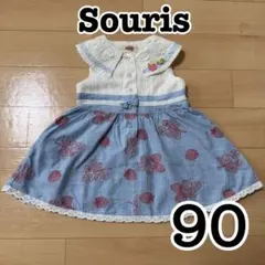 Souris ワンピース 90cm いちご刺繍のサムネイル