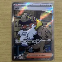 Item thumbnail for item 838d8b69-05be-4b85-8706-25ebd5afd4c3