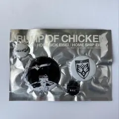 2026年最新】bump of chicken ピンバッチの人気アイテム - メルカリ