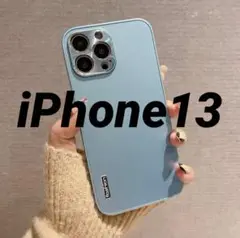 【新品未使用】iPhone13ケース ライトブルー