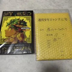 大逆転裁判1&2 楽天ブックス限定購入特典 オリジナルマフラータオル 美 
