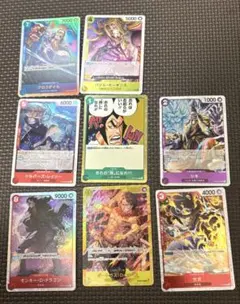 ONE PIECE カードゲーム まとめ売り　8点