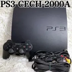 PS3 CECH-2000A 120GB ブラック ソニー プレステ3