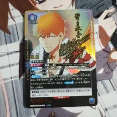 2026年最新】黒崎一護 ユニオンアリーナ srの人気アイテム - メルカリ