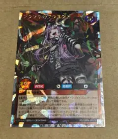 テルル様 リクエスト 2点 まとめ商品