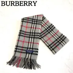 良品★BURBERRYS チェックマフラー グレー カシミヤ100％ 英国製