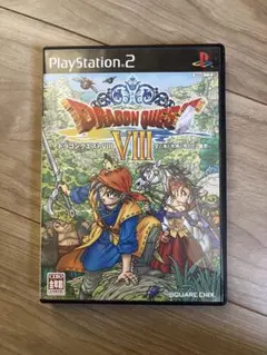 ドラゴンクエスト8 空と海と大地と呪われし姫君 PS2