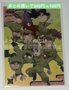 忍たま乱太郎　クリアカードコレクションガム　三年生