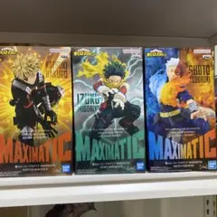 ヒロアカ　MAXIMATIC　緑谷出久　爆豪勝己　轟焦凍　フィギュア