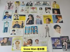 Snow Man 岩本照 デタカ、厚紙、切り抜き、CD特典他まとめ売り