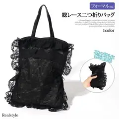 結婚式 サブバッグ