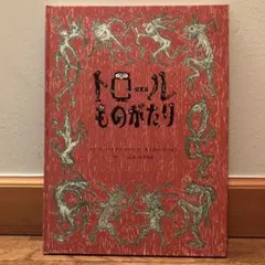 ローウィン foil 変わり身のタイタンb 日本語 1枚 MTG - メルカリ
