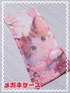 猫と花のメガネケース