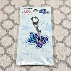 エンジェルブルー｜アクリルキーホルダー