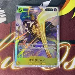 ワンピースカード ボルサリーノ 黄猿 EB04-058 SR