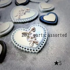 200円お譲りパーツアソート★5