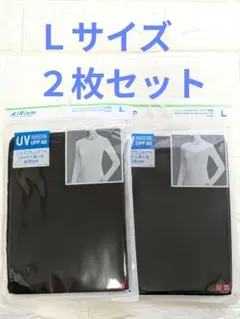 エアリズムUVカットクルーネックT/シル クブレンド　黒　L　２枚