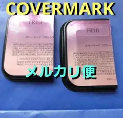 2点❤FR10 COVERMARKカバーマークフローレスフィットファンデーション