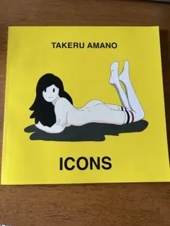 TAKERU AMANO ICONS アートブック