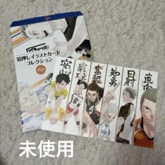 2025年最新】ハイキュー展箔押しイラストカードの人気アイテム