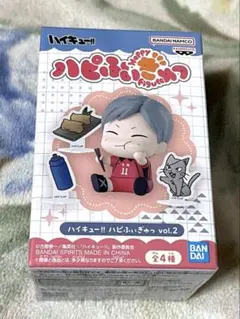 【新品未開封】ハイキュー!! ハピふぃぎゅっ vol.2【灰羽リエーフ】