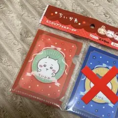 ちいかわ　ミニクリアフォルダ