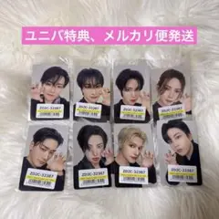ATEEZ ユニバ特典 コンプ セット