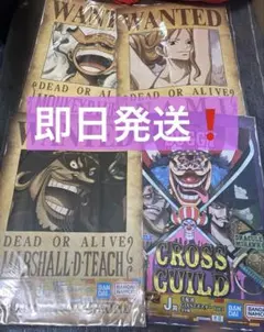 ONE PIECE 一番くじ J賞 手配書GIANTポスター 4枚セットのサムネイル