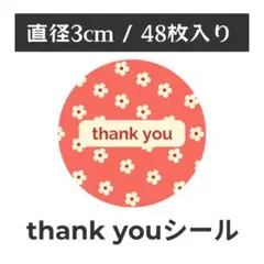 thank you サンキューシール 丸型 1シート48枚　PP-6