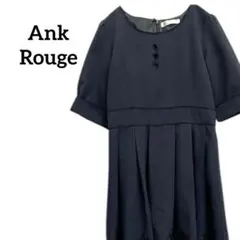 アンクルージュ 膝丈ワンピース 紺 ネイビー M 刺繍 花柄 レース 清楚 春夏