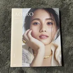 AOIRO 2021 spring/summer fashion & beau…