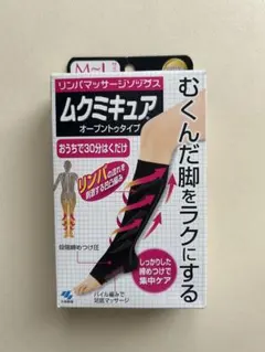 2026年最新】小林製薬ムクミキュアリンパマッサージソックスの人気