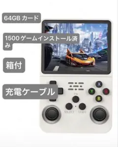 携帯ゲーム機 R36S 本体セット 白色