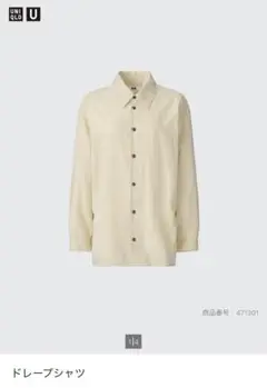 ユニクロ　ドレープシャツ