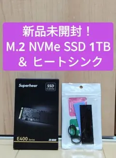 【新品未開封】 M.2 SSD 1TB　ヒートシンク付　（検索　960