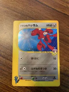 2026年最新】ツクシのハッサムの人気アイテム - メルカリ