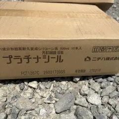 플래티넘 씰 500ml 10개 FCT1267C 차콜 BK