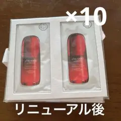 資生堂　アルティミューン™パワライジング セラム.美容液 1.5ml×20包