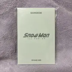 なみ様 リクエスト 2点 まとめ商品