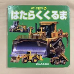 Item thumbnail for item 9bb58e69-ef77-42ba-b060-dfb209386980