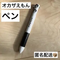 Item thumbnail for item 3b443de9-ddda-4c26-8f19-498c9eaad09c