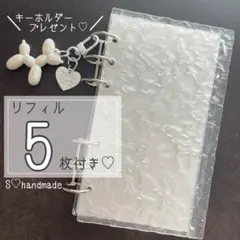 アクリルバインダー 韓国 saving A6 リフィル バインダー貯金 流水