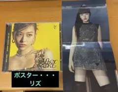 ive after like jewel ver アルバム 開封済み ユジン